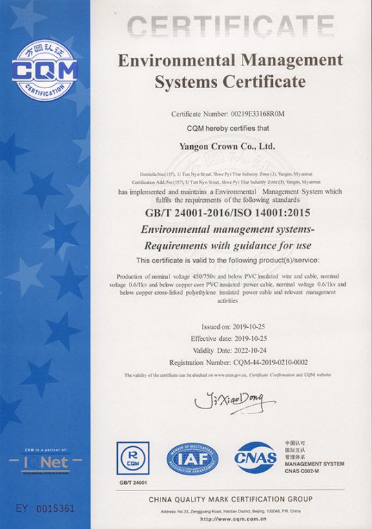 ENG-ISO14001