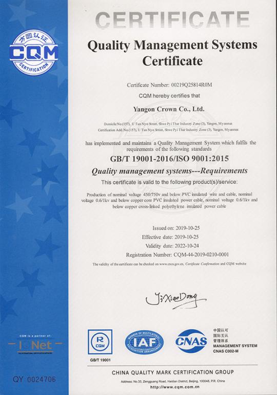 ENG-ISO9001