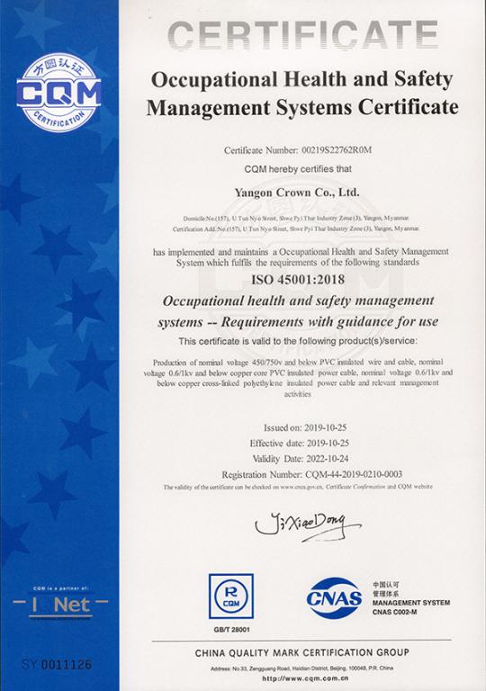 ENG-ISO45001